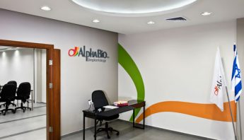 Alpha-bio ביצוע וליווי הפקת מיתוג חללי המשרדים