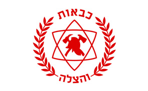 לוגו מכבי אש