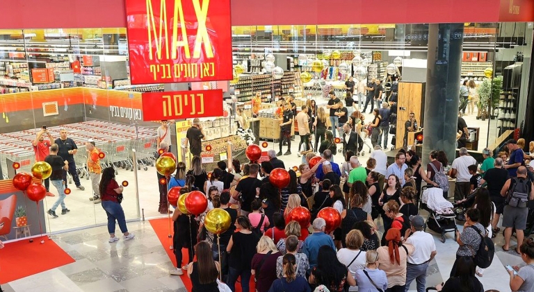 maxstock | עיצוב פנים | מיתוג