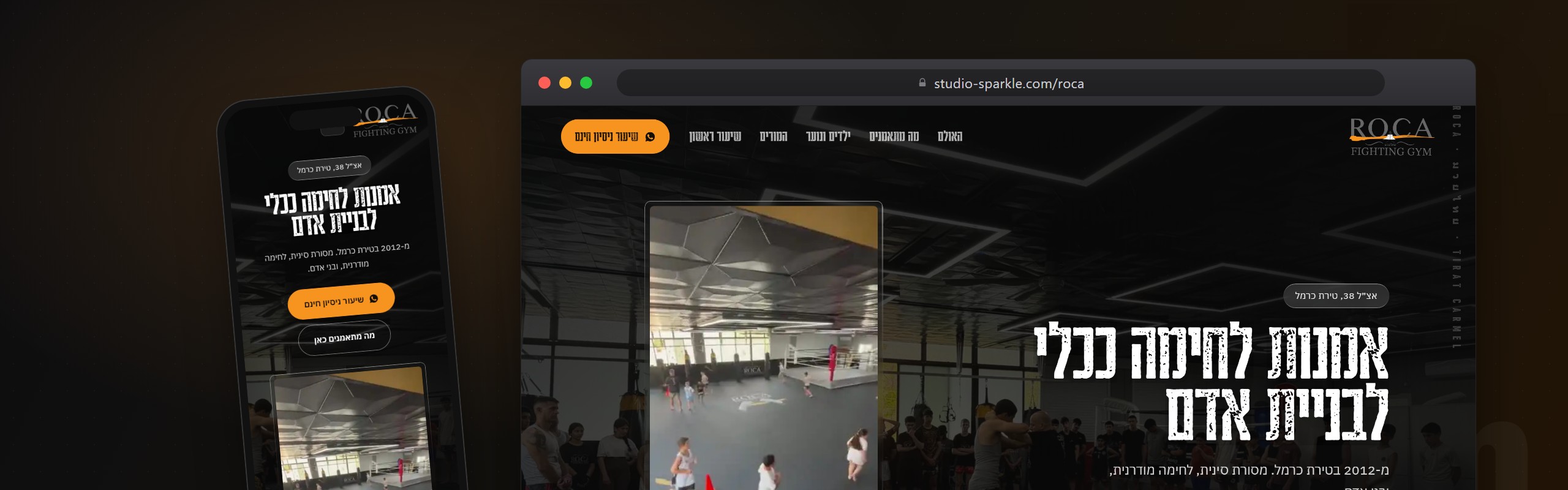 ROCA Fighting Gym - הירו האתר, אולם האימונים בטירת כרמל